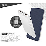 ALIO 모자익PD10000mAh 고속보조배터리