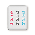 충전하라 10000 mAh 보조배터리