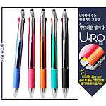 유로그립 3색 UV터치펜(독일잉크)
