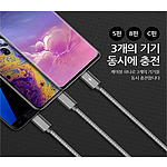 아이리버 3웨이 올인원 메탈 케이블 58C 5핀케이블 8핀케이블 C타입케이블