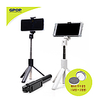 GPOP 블루투스  삼각대 셀카봉 SS70