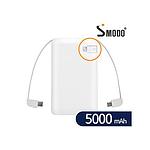 듀얼케이블 일체형 5000mAh 보조배터리(C타입,8핀 젠더포함)