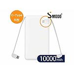 에스모도 듀얼케이블 일체형 보조배터리 10000mAh