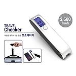 여행용 손저울 보조배터리 2,600mAh