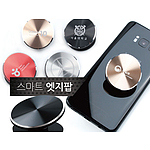 스마트 엣지팝