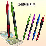 퍼블릭 터치펜