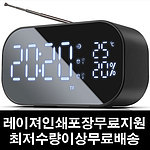 브리츠 휴대용 블루투스 멀티플레이어 BZ V900S
