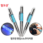 팬텀스노우 터치펜