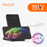 리큐엠 Z폴더블 15W 초고속무선충전기 QWC-B1500