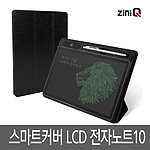 지니큐 전자노트 부기노트 LCD NOTE 10S