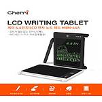 chemi 전자노트패드 HIBN-44A 4.4인치