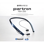 파트론 블루투스 넥밴드 PBH-200