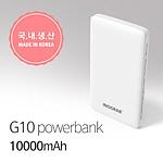 이노그랩 G10 보조배터리 국내생산10000mAh