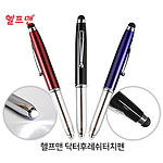 닥터후레쉬 터치펜