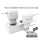 [엑티몬]가정용고속충전기 일체형 QC3.0 C타입