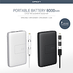 드리온 거치보조배터리 8000mAh