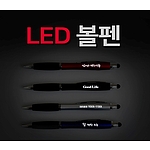 소프트낸드 LED라이트 볼펜 터치펜포함
