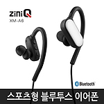 지니큐 스포츠형 블루투스 이어폰 XM-A6