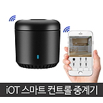 iOT 스마트 컨트롤 제어기 RM-MINI3