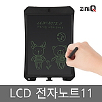 지니큐 전자노트 부기노트 LCD NOTE 11