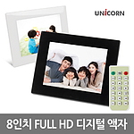 유니콘 8인치 IPS 패널 디지털액자 LTD 800A