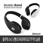 유니콘 블루투스 스테레오 헤드셋 Beatles Band