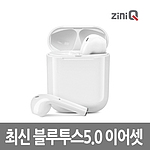 지니큐 블루투스 5.0 듀얼 이어폰 TW-900FREE
