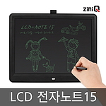 지니큐 전자노트 부기노트 LCD NOTE 15