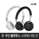지니큐 유.무선 스테레오 블루투스 4.1 헤드셋 Beatles-X3