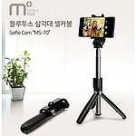 M PLUS 블루투스 삼각대 셀카봉