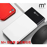 시크론 M-200보조배터리