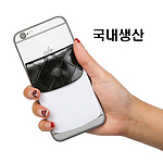 excase 스마트폰 카드포켓 뚜껑타입[국내생산]
