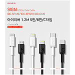 아이리버 C타입 데이터케이블 120CM