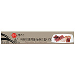실사현수막 400x90