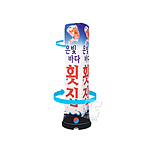 사각 에어간판 (회전형)