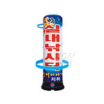 미니원형 에어간판 (회전형)