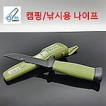 캠핑용칼