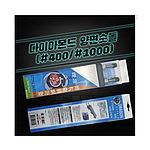 다이아몬드 숫돌