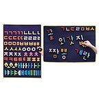 한글 놀이 융판 차트