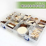 20가지 나무재료 상자