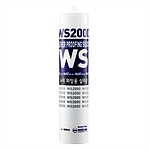 외장용 실리콘 (WS2000)