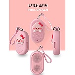 카카오 블루투스 스피커