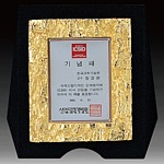 금속패 (SP11-407-07)