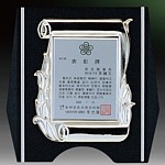 금속패 (SP11-407-02)