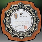 캐스팅 금속상패 (SP11-406-09)