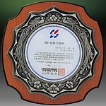 캐스팅 금속상패 (SP11-406-06)