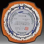 캐스팅 칠보 금속상패 (SP11-404-06)