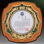 캐스팅 칠보 금속상패 (SP11-404-04)