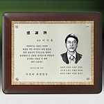 메탈포토&CNC 조각상패 (SP11-446-02)