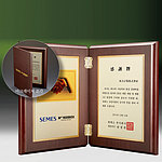 메탈포토&CNC 조각상패 (SP11-444-04)
